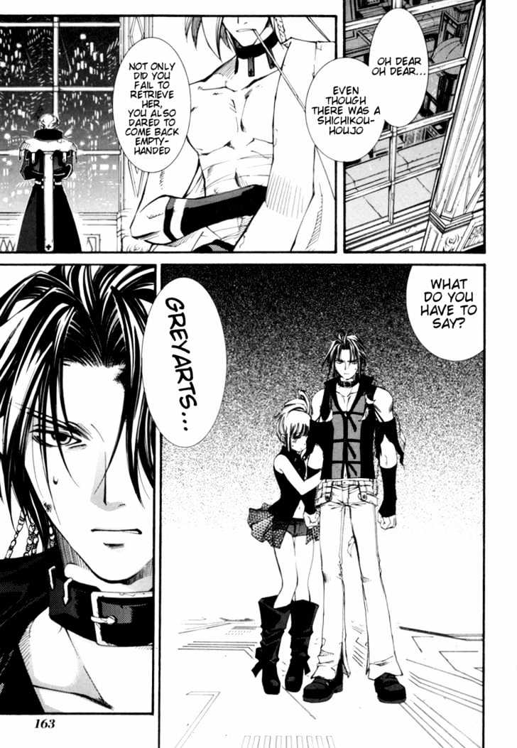 Elemental Gelade Chapter 26 page 14 - Chapter 26 : Arrivl at Polta Exeed -Deception-