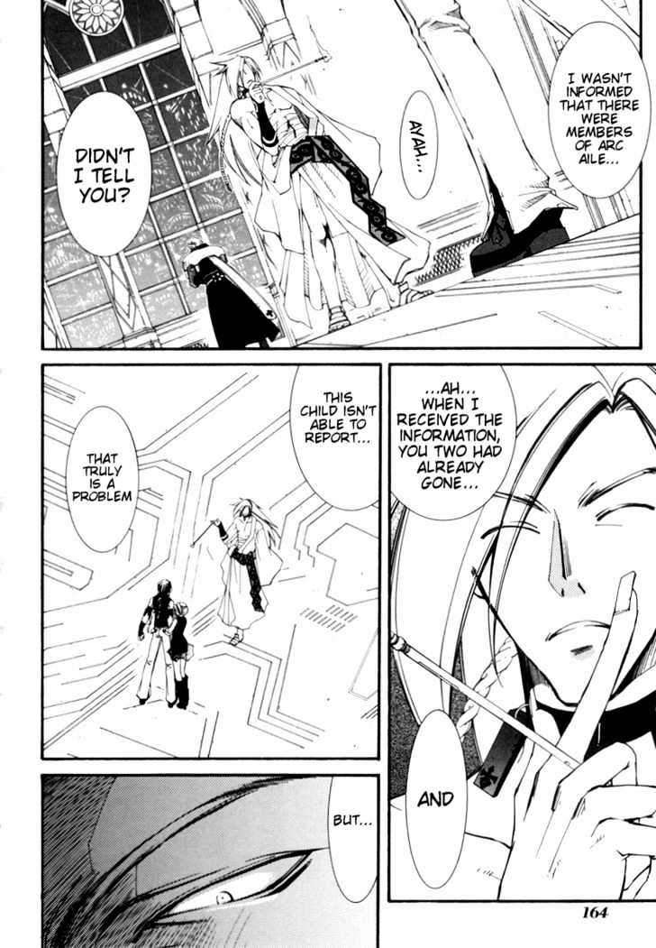 Elemental Gelade Chapter 26 page 15 - Chapter 26 : Arrivl at Polta Exeed -Deception-