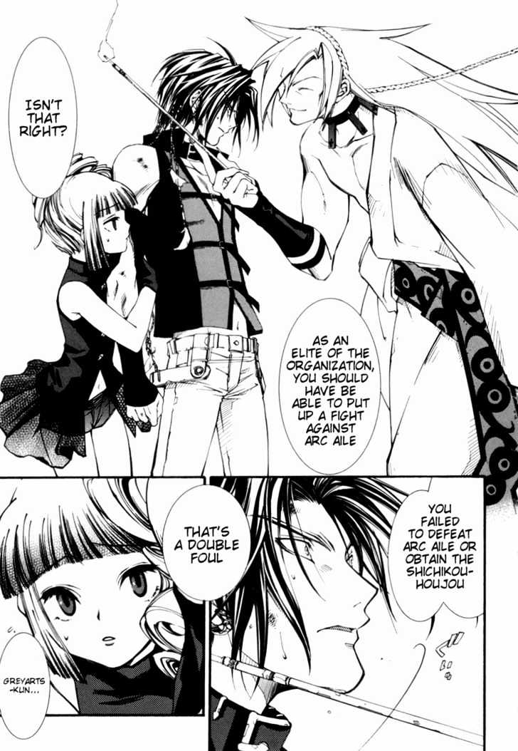 Elemental Gelade Chapter 26 page 16 - Chapter 26 : Arrivl at Polta Exeed -Deception-