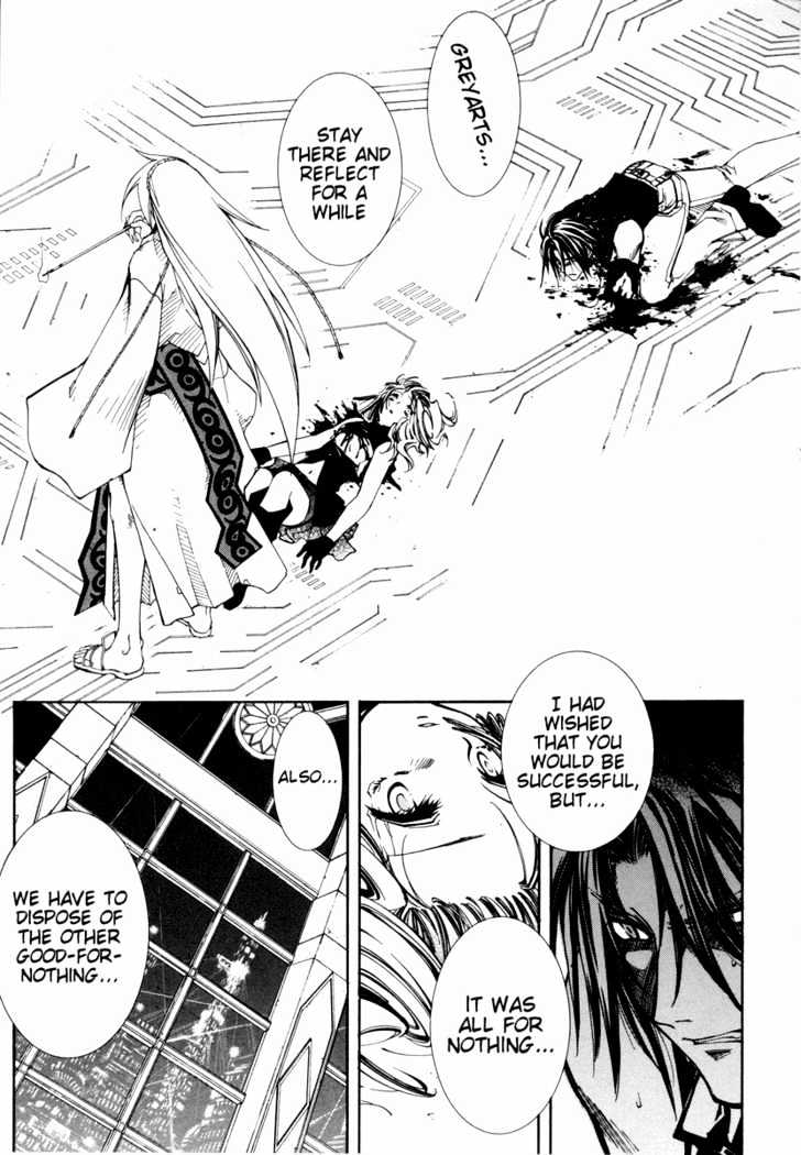 Elemental Gelade Chapter 26 page 24 - Chapter 26 : Arrivl at Polta Exeed -Deception-