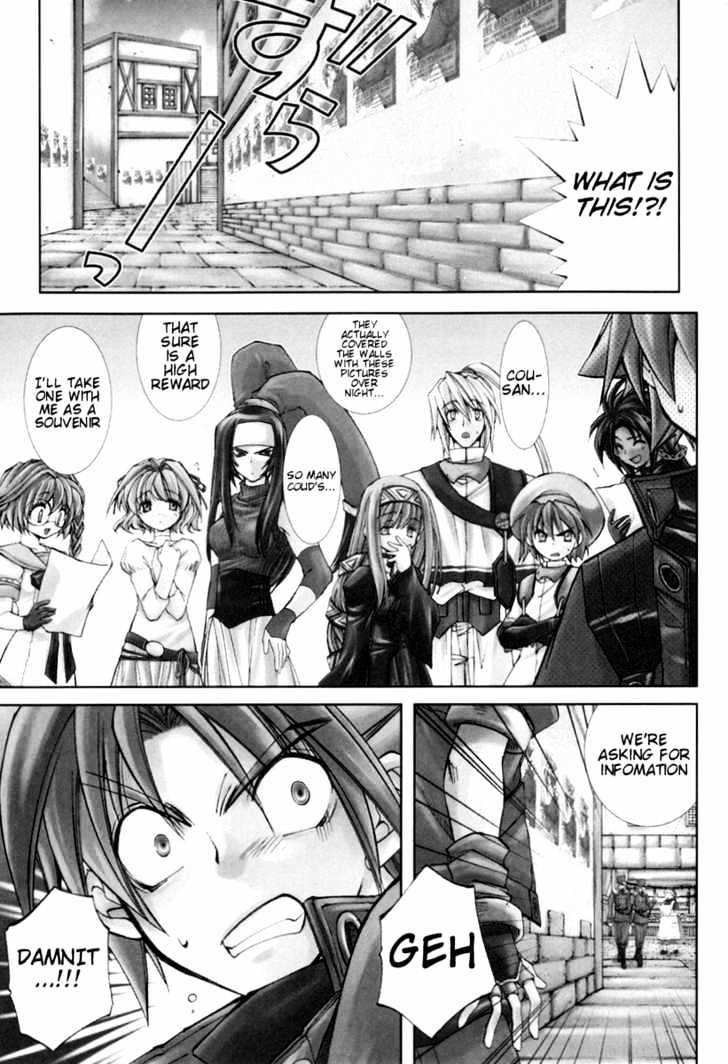Elemental Gelade Chapter 26 page 3 - Chapter 26 : Arrivl at Polta Exeed -Deception-