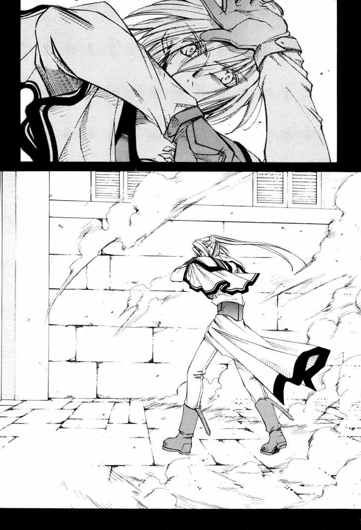 Elemental Gelade Chapter 27 page 15 - Chapter 27 : Belt Way -The Broken Object and the Heart-
