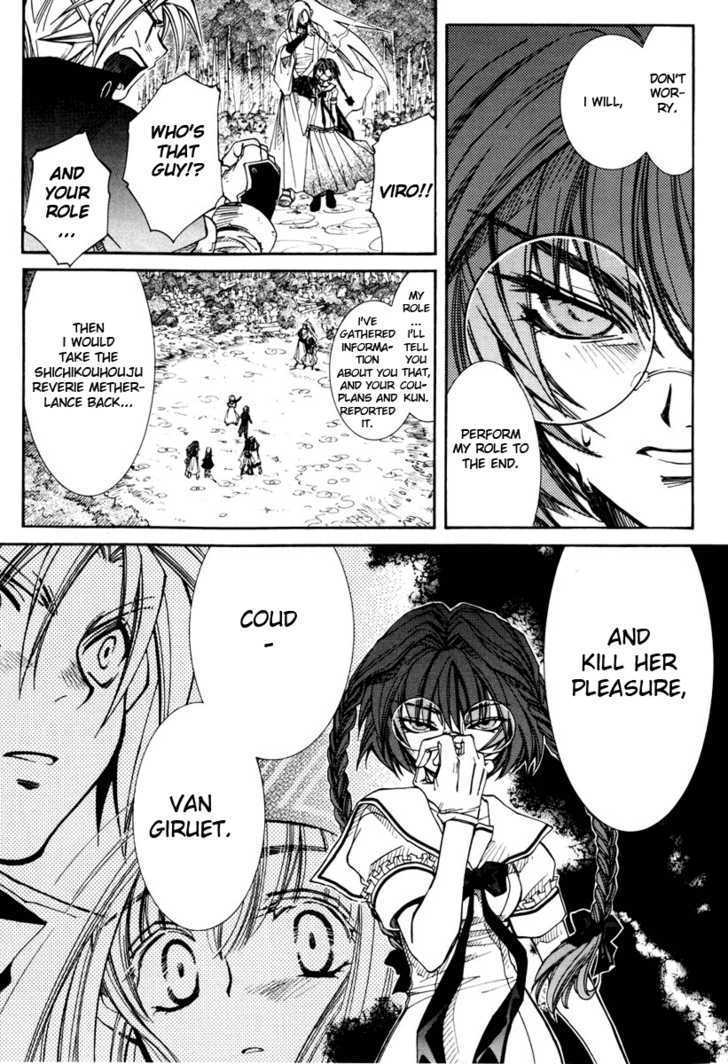 Elemental Gelade Chapter 29 page 13 - Chapter 29 : Viro -Assasin of Tamayura-