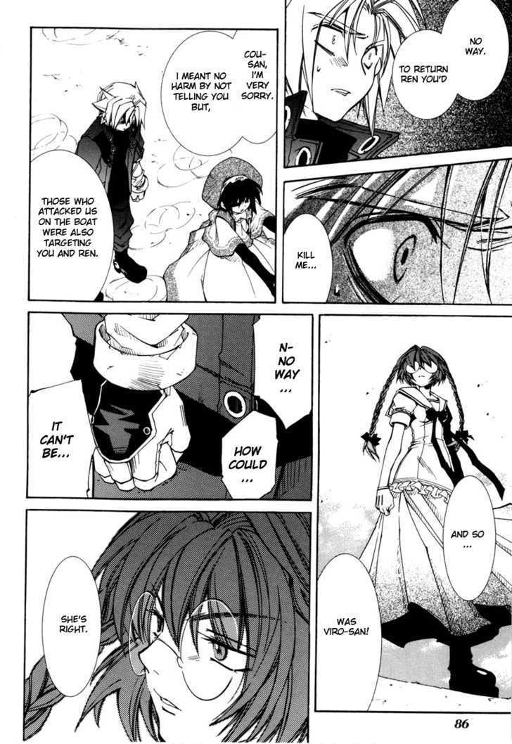 Elemental Gelade Chapter 29 page 14 - Chapter 29 : Viro -Assasin of Tamayura-