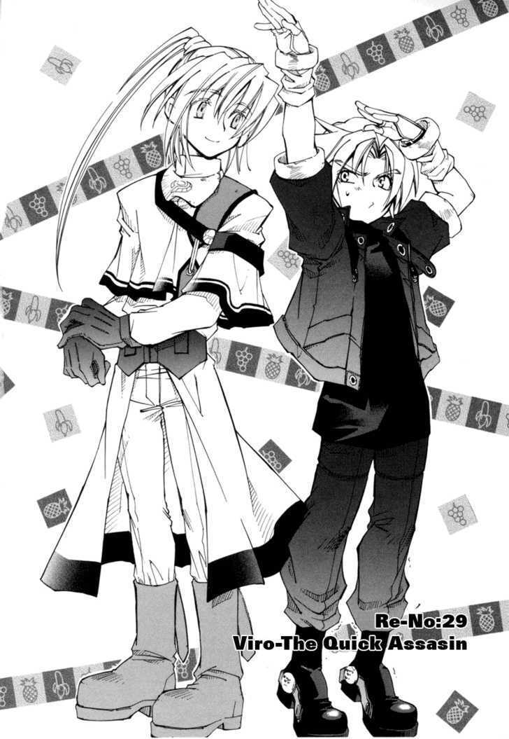 Elemental Gelade Chapter 29 page 2 - Chapter 29 : Viro -Assasin of Tamayura-