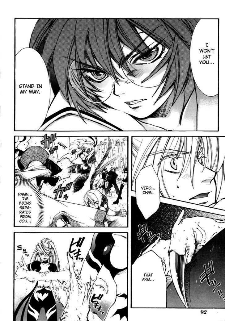 Elemental Gelade Chapter 29 page 20 - Chapter 29 : Viro -Assasin of Tamayura-
