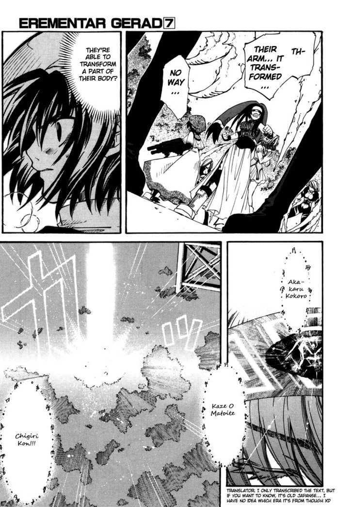 Elemental Gelade Chapter 29 page 21 - Chapter 29 : Viro -Assasin of Tamayura-