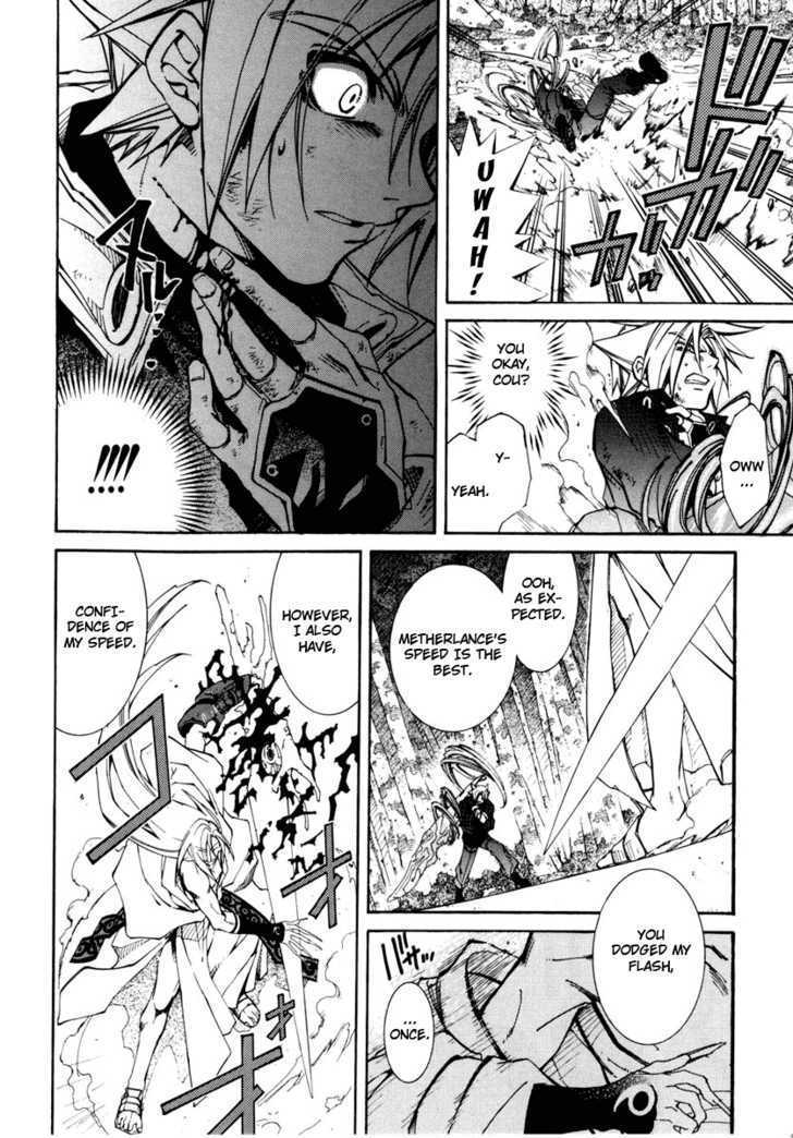 Elemental Gelade Chapter 29 page 24 - Chapter 29 : Viro -Assasin of Tamayura-