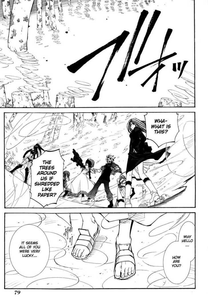 Elemental Gelade Chapter 29 page 7 - Chapter 29 : Viro -Assasin of Tamayura-