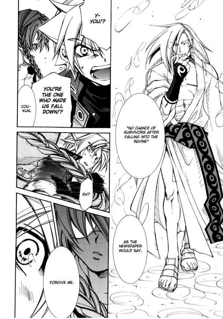 Elemental Gelade Chapter 29 page 8 - Chapter 29 : Viro -Assasin of Tamayura-