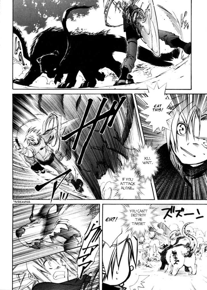 Elemental Gelade Chapter 3.1 page 13 - Chapter 3.1 : Huge Windmill ~Invented Peace~