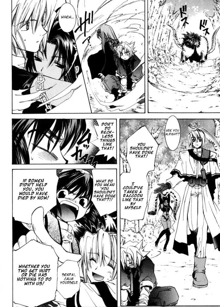 Elemental Gelade Chapter 3.1 page 15 - Chapter 3.1 : Huge Windmill ~Invented Peace~