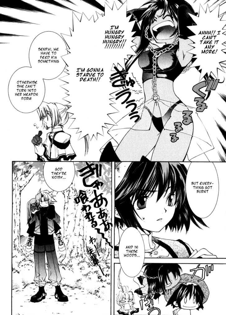 Elemental Gelade Chapter 3.1 page 3 - Chapter 3.1 : Huge Windmill ~Invented Peace~