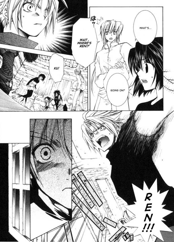 Elemental Gelade Chapter 3.2 page 16 - Chapter 3.2 : Huge Windmill ~Invented Peace~ pt. 2