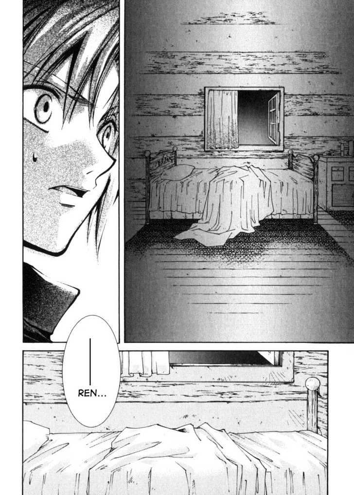 Elemental Gelade Chapter 3.2 page 17 - Chapter 3.2 : Huge Windmill ~Invented Peace~ pt. 2