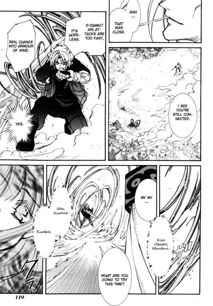 Elemental Gelade Chapter 30 page 13 - Chapter 30 : Viro -Reason for Desire-