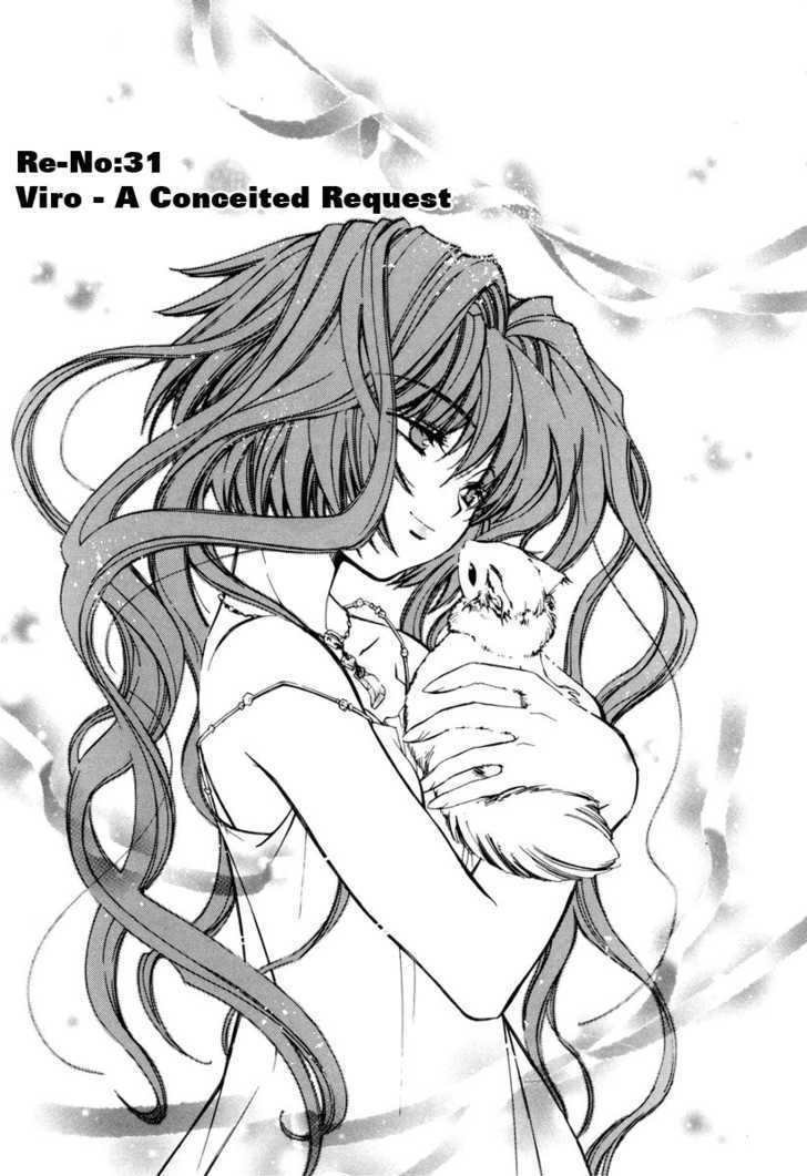 Elemental Gelade Chapter 31 page 1 - Chapter 31 : Viro -Unsatisfiable Request-