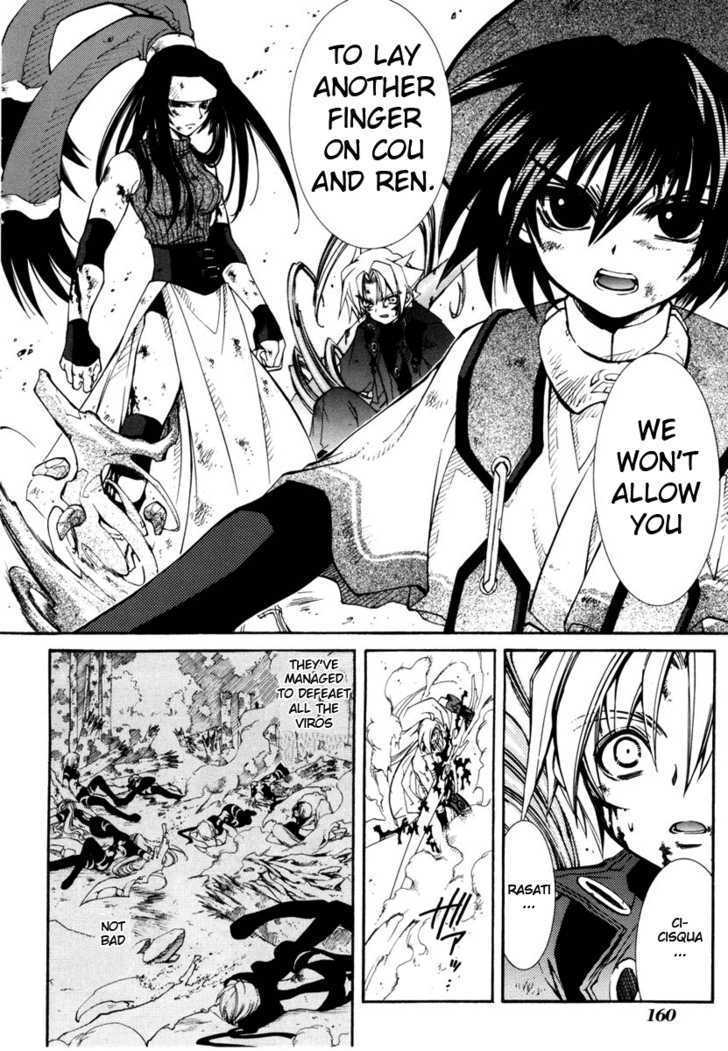 Elemental Gelade Chapter 31 page 24 - Chapter 31 : Viro -Unsatisfiable Request-