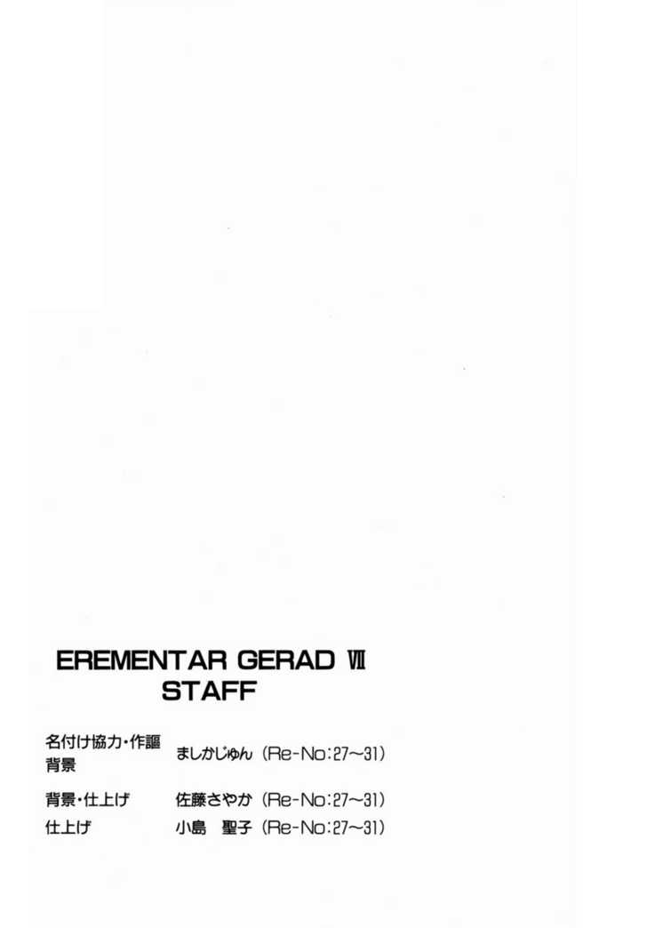 Elemental Gelade Chapter 31 page 39 - Chapter 31 : Viro -Unsatisfiable Request-