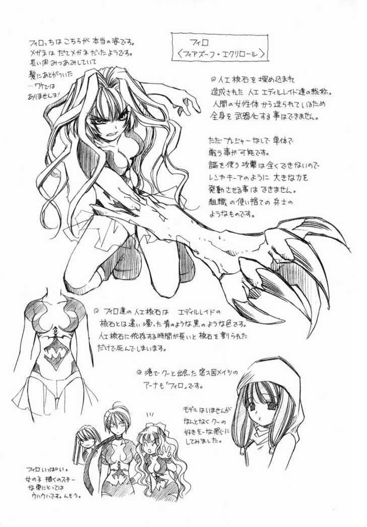 Elemental Gelade Chapter 31 page 41 - Chapter 31 : Viro -Unsatisfiable Request-