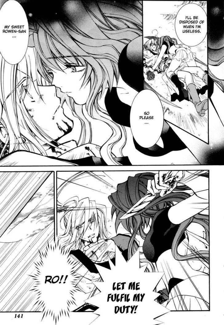 Elemental Gelade Chapter 31 page 7 - Chapter 31 : Viro -Unsatisfiable Request-
