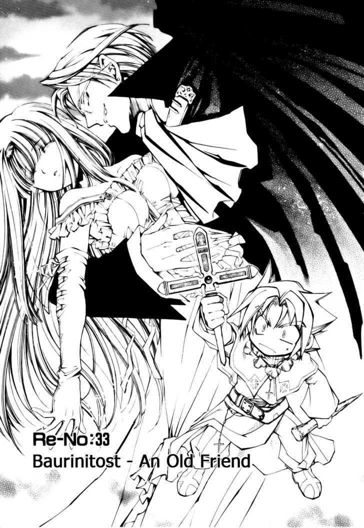 Elemental Gelade Chapter 33 page 1 - Chapter 33 : Bauritost -An Old Friend-