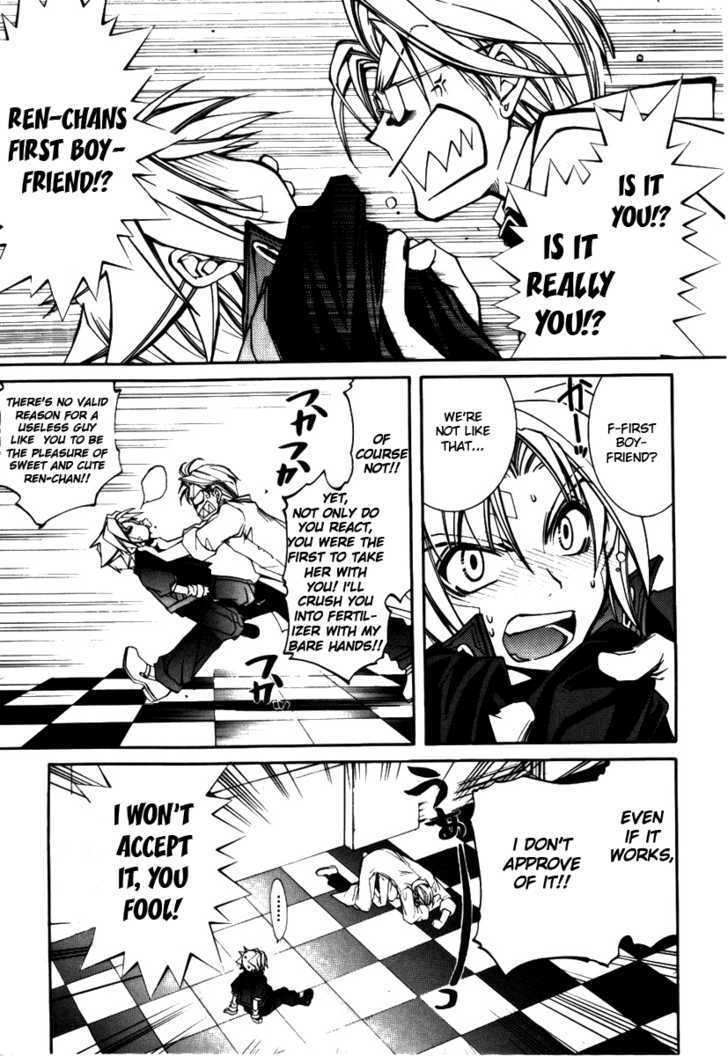 Elemental Gelade Chapter 33 page 9 - Chapter 33 : Bauritost -An Old Friend-