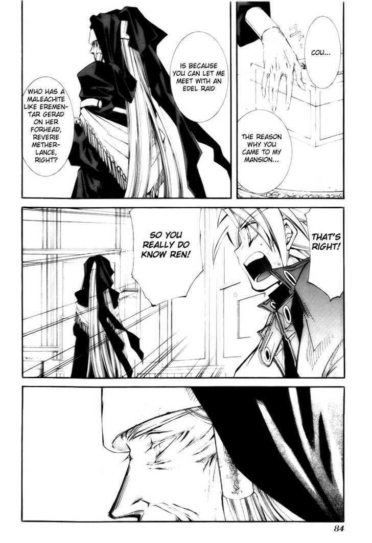 Elemental Gelade Chapter 34 page 14 - Chapter 34 : Bauritost -A Drop of Reminiscence-