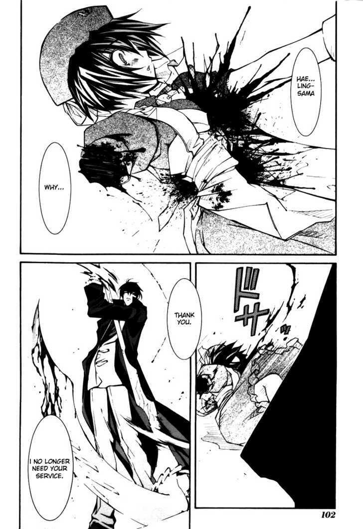 Elemental Gelade Chapter 34 page 32 - Chapter 34 : Bauritost -A Drop of Reminiscence-