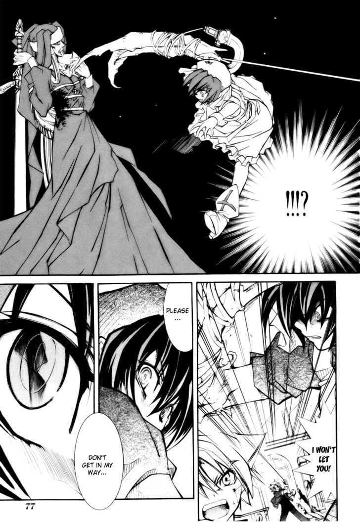 Elemental Gelade Chapter 34 page 7 - Chapter 34 : Bauritost -A Drop of Reminiscence-