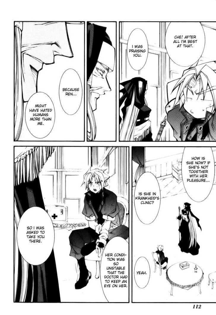 Elemental Gelade Chapter 35 page 7 - Chapter 35 : Bauritost -The Everlasting Night-