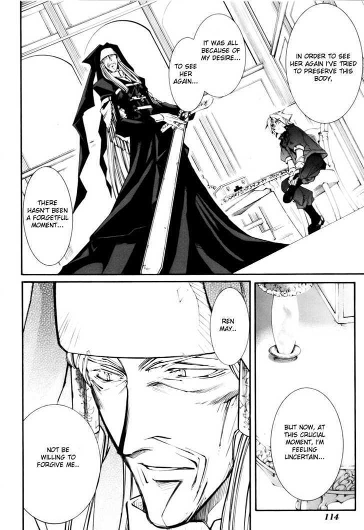 Elemental Gelade Chapter 35 page 9 - Chapter 35 : Bauritost -The Everlasting Night-
