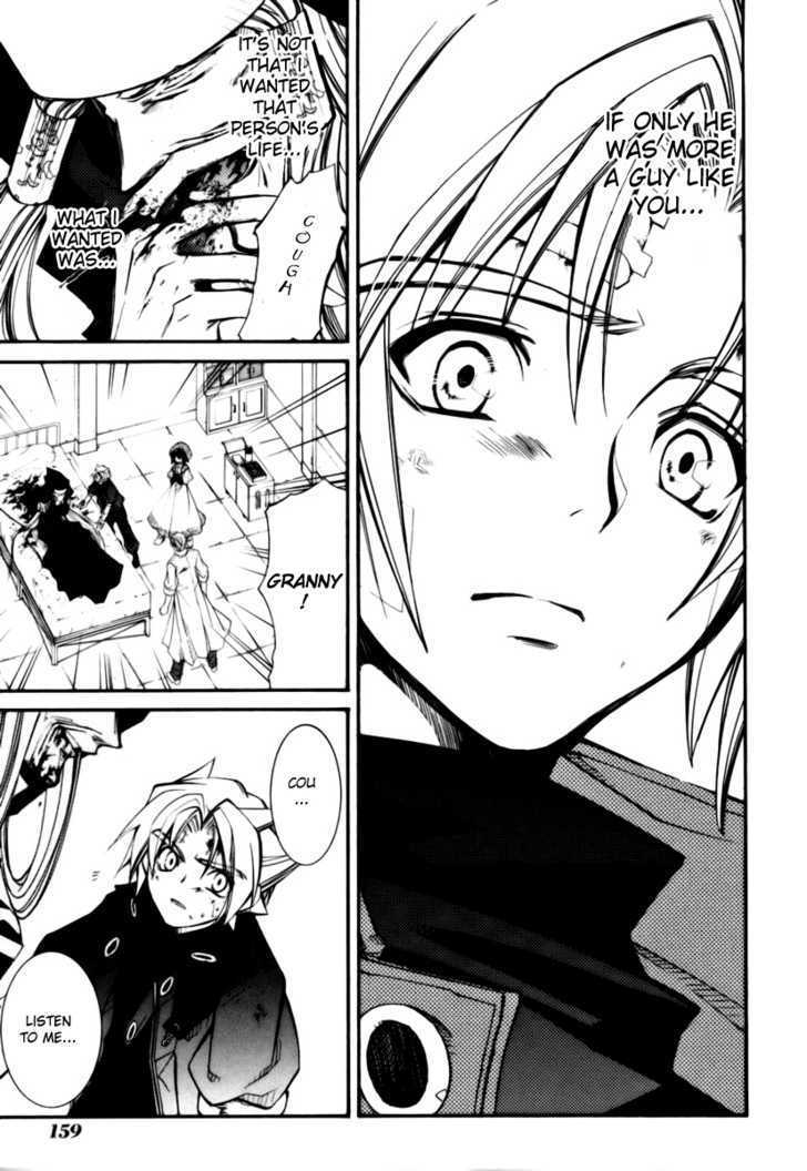 Elemental Gelade Chapter 36 page 21 - Chapter 36 : Bauritost -A Blinding Beam-