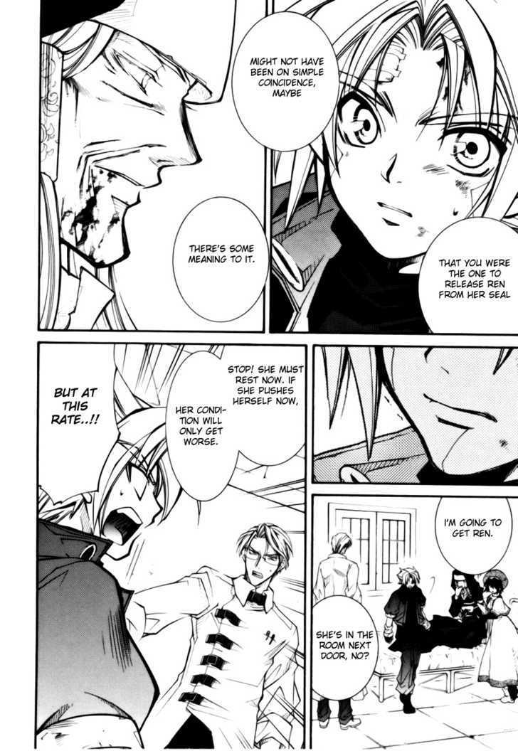Elemental Gelade Chapter 36 page 22 - Chapter 36 : Bauritost -A Blinding Beam-