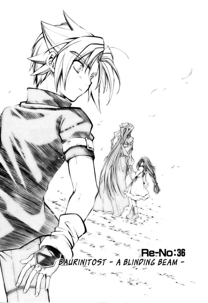 Elemental Gelade Chapter 36 page 3 - Chapter 36 : Bauritost -A Blinding Beam-
