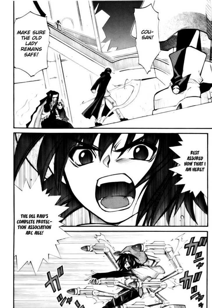 Elemental Gelade Chapter 36 page 4 - Chapter 36 : Bauritost -A Blinding Beam-