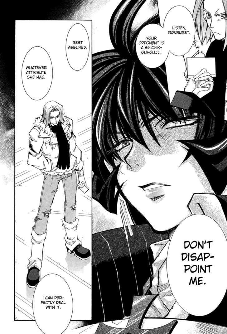 Elemental Gelade Chapter 37 page 14 - Chapter 37 : Koffelvieu ~A Unifying Road~