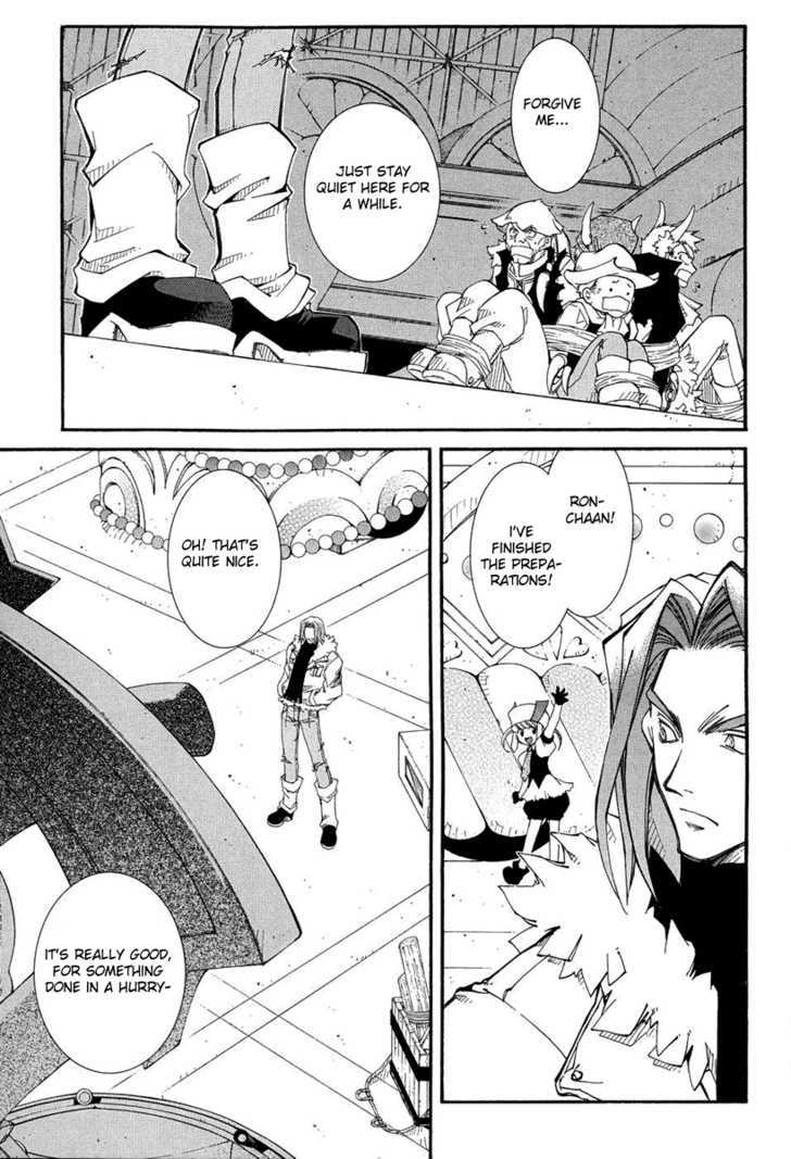 Elemental Gelade Chapter 38 page 1 - Chapter 38 : The Buffalo Festival ~ The Curtain of Night Falls