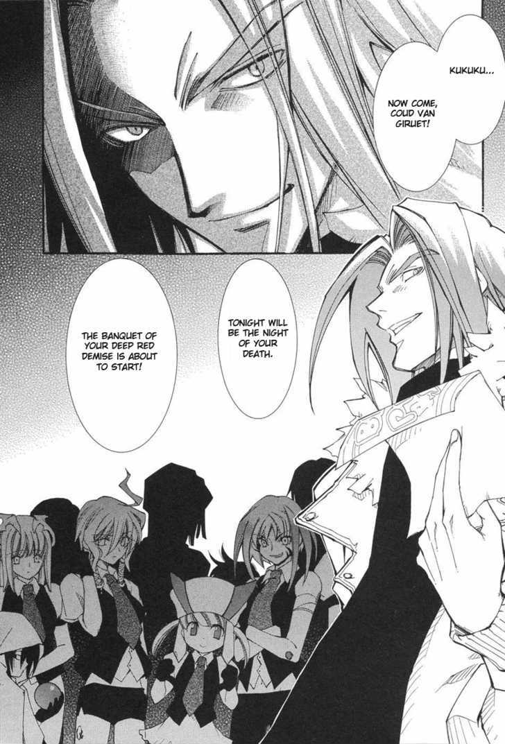 Elemental Gelade Chapter 38 page 2 - Chapter 38 : The Buffalo Festival ~ The Curtain of Night Falls