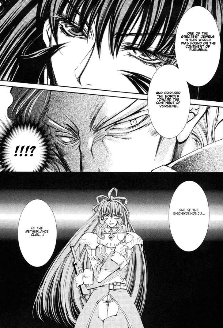 Elemental Gelade Chapter 38 page 20 - Chapter 38 : The Buffalo Festival ~ The Curtain of Night Falls