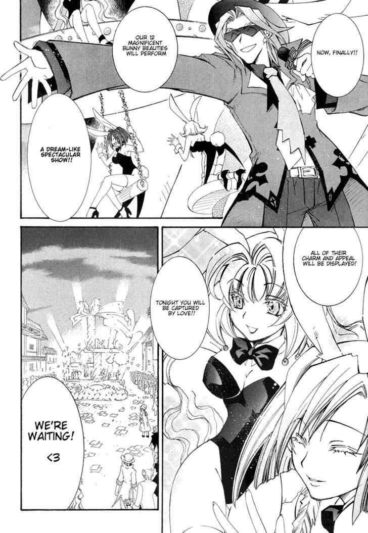 Elemental Gelade Chapter 39 page 12 - Chapter 39 : The Buffalo Festival ~ A Feast of Temptation In The Dark