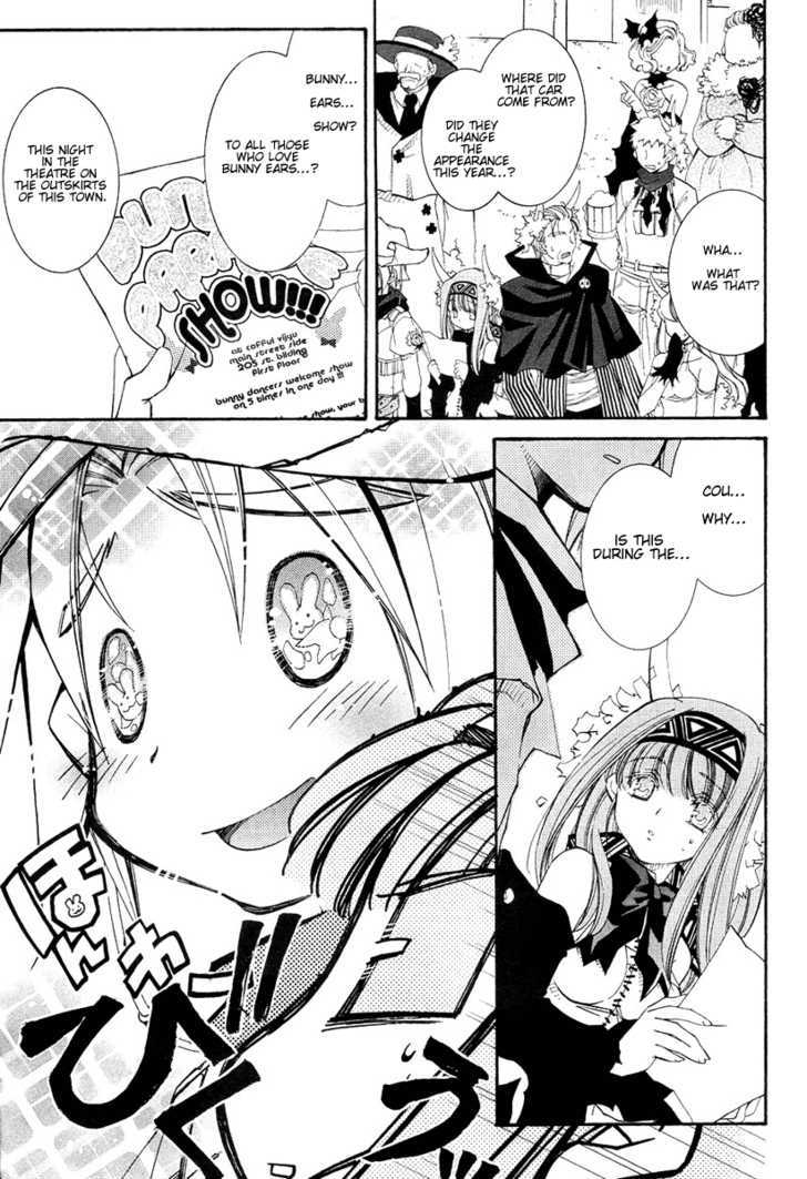 Elemental Gelade Chapter 39 page 13 - Chapter 39 : The Buffalo Festival ~ A Feast of Temptation In The Dark