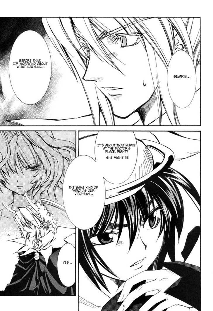 Elemental Gelade Chapter 39 page 19 - Chapter 39 : The Buffalo Festival ~ A Feast of Temptation In The Dark