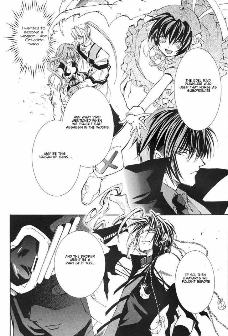 Elemental Gelade Chapter 39 page 20 - Chapter 39 : The Buffalo Festival ~ A Feast of Temptation In The Dark