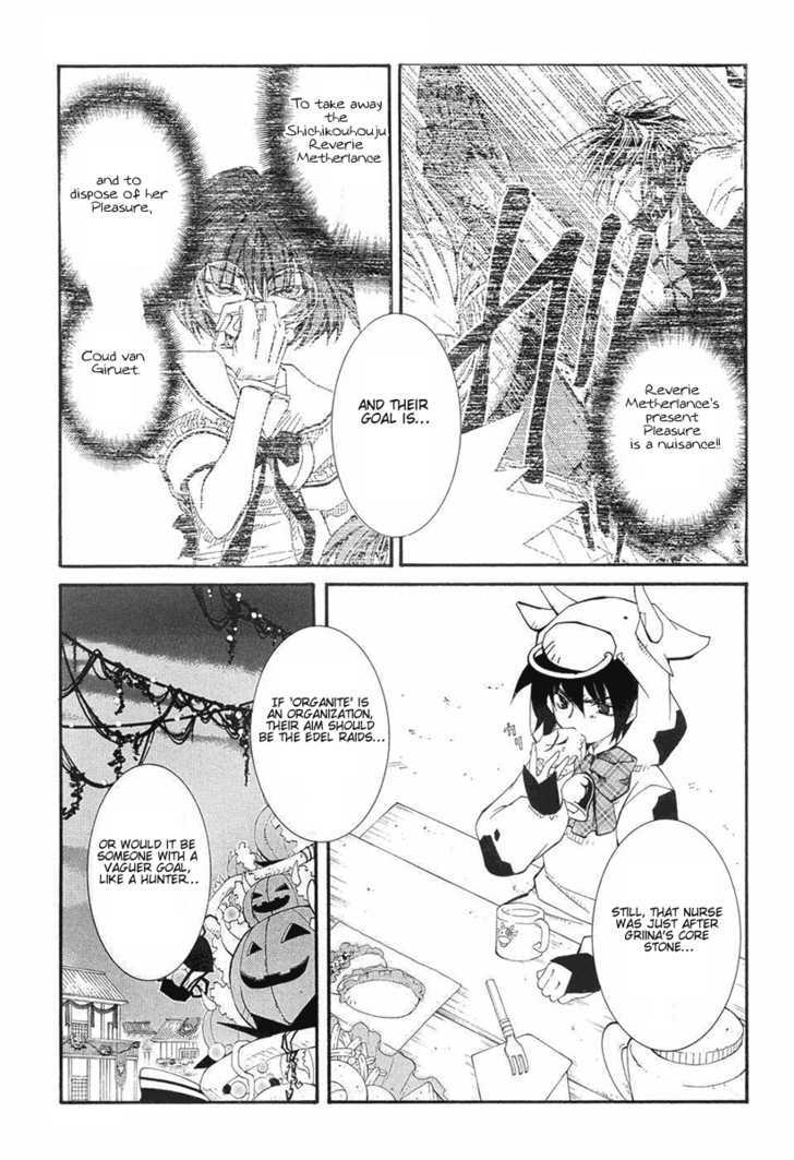 Elemental Gelade Chapter 39 page 21 - Chapter 39 : The Buffalo Festival ~ A Feast of Temptation In The Dark