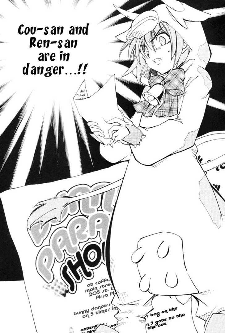 Elemental Gelade Chapter 39 page 34 - Chapter 39 : The Buffalo Festival ~ A Feast of Temptation In The Dark