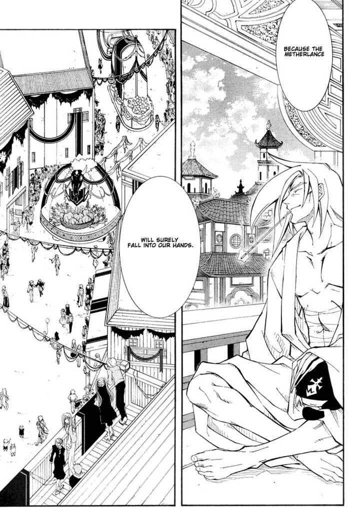 Elemental Gelade Chapter 39 page 7 - Chapter 39 : The Buffalo Festival ~ A Feast of Temptation In The Dark