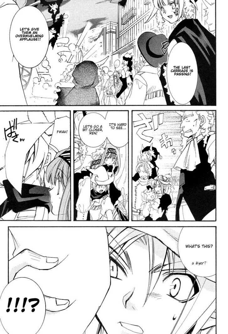 Elemental Gelade Chapter 39 page 9 - Chapter 39 : The Buffalo Festival ~ A Feast of Temptation In The Dark