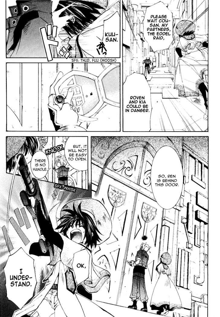Elemental Gelade Chapter 4 page 25 - Chapter 4 : Huge Windmill ~Started Signal~