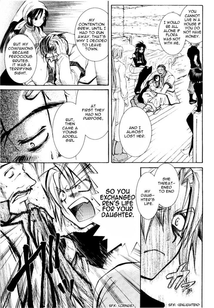 Elemental Gelade Chapter 4 page 6 - Chapter 4 : Huge Windmill ~Started Signal~